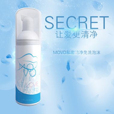 【护理保健】私密洁净免洗泡沫60mlMOVO